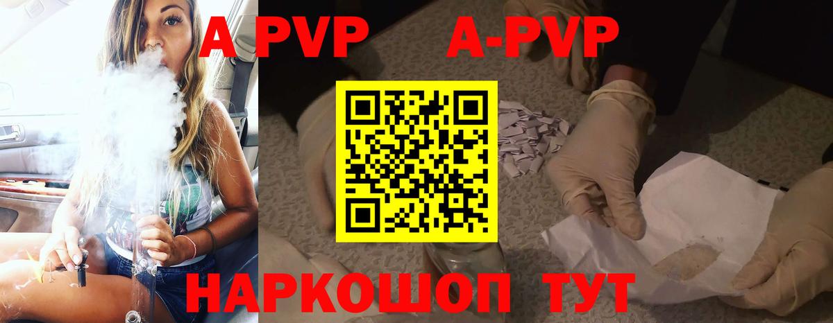 Владимир  Альфа ПВП Crystall  A PVP СК  хочу наркоту  Альфа ПВП VHQ  Вход с VPN 