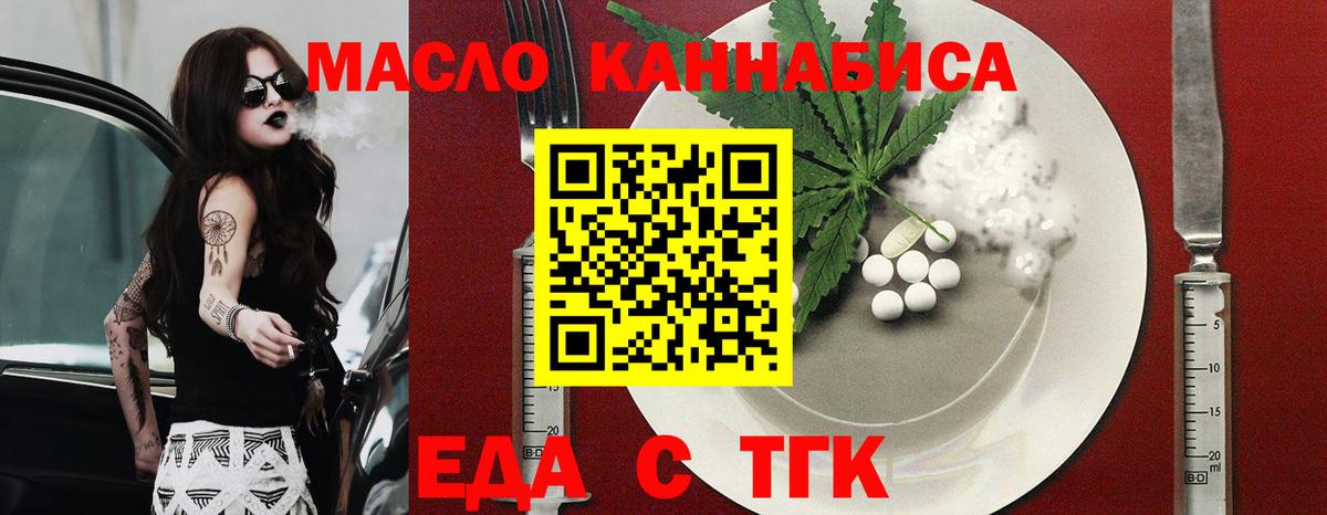 Владимир  Canna-Cookies конопля  Вход с VPN 