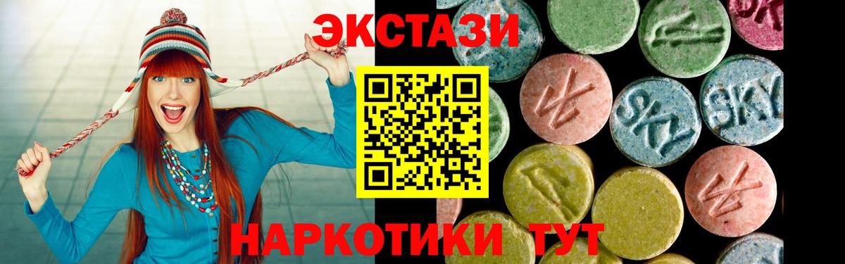 Кокаин  Владимир  Экстази  Мефедрон кристаллы  Вход с VPN  Канабис 
