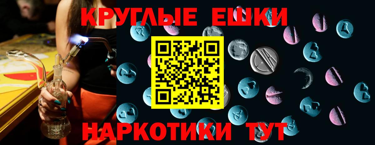 Ecstasy Punisher  Ecstasy  Владимир  Экстази Punisher  Вход с VPN 