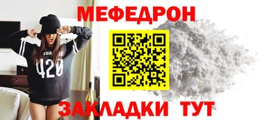 кокс Бердск