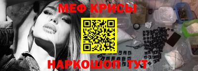прущая мука Белорецк