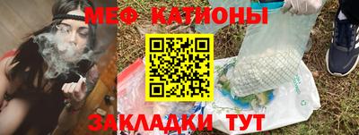 COCAINE Белореченск