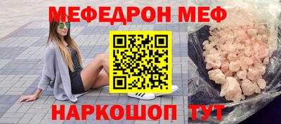кокс Бердск