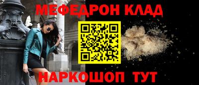 прущая мука Белорецк