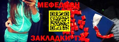 прущая мука Белорецк