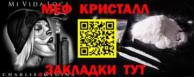 COCAINE Белореченск