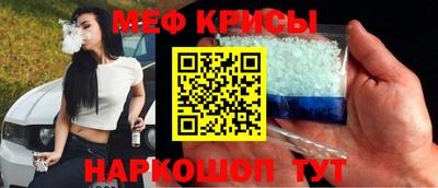 прущая мука Белорецк