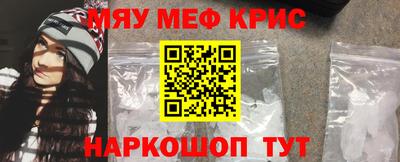 кокс Бердск