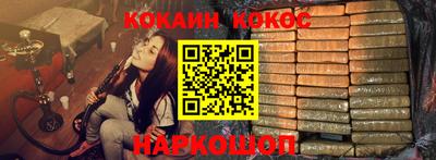 кокс Бердск