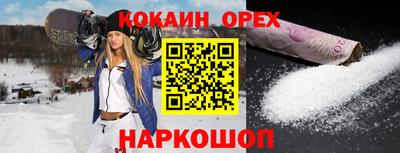 прущая мука Белорецк