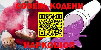 кокс Бердск