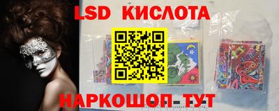 COCAINE Белореченск