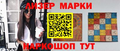 COCAINE Белореченск
