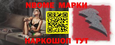 COCAINE Белореченск