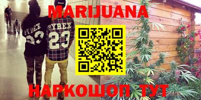 прущая мука Белорецк