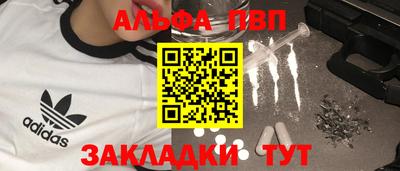COCAINE Белореченск