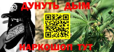 COCAINE Белореченск