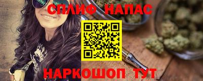 прущая мука Белорецк