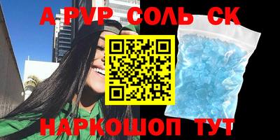 прущая мука Белорецк