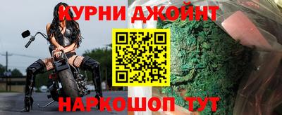 прущая мука Белорецк