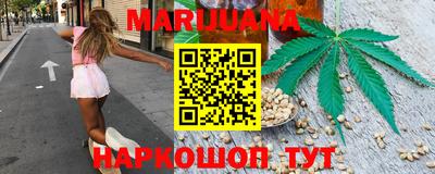 прущая мука Белорецк