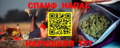 COCAINE Белореченск