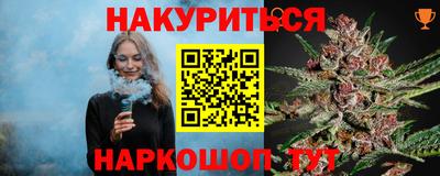 COCAINE Белореченск