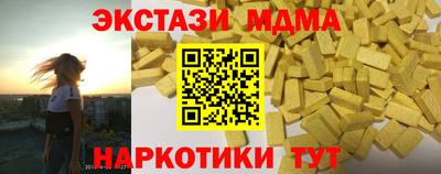 кокс Бердск