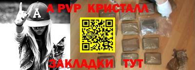кокс Бердск