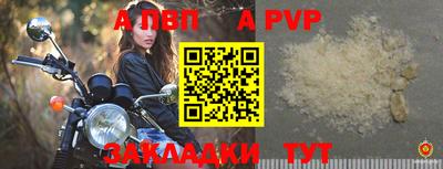 кокс Бердск