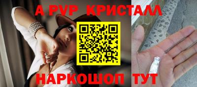 кокс Бердск