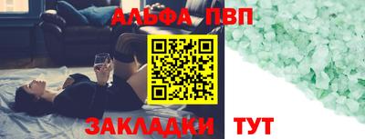 прущая мука Белорецк