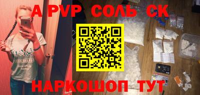 COCAINE Белореченск