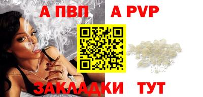 COCAINE Белореченск