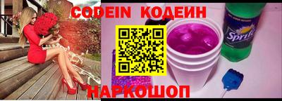 кокс Бердск