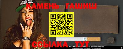 прущая мука Белорецк