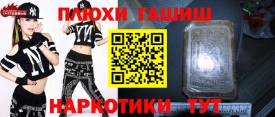 кокс Бердск