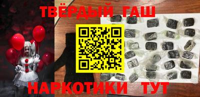 COCAINE Белореченск