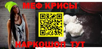 прущая мука Белорецк