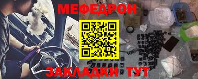 COCAINE Белореченск