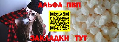кокс Бердск
