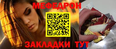 COCAINE Белореченск
