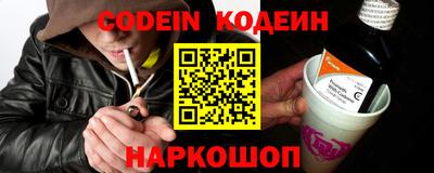 COCAINE Белореченск