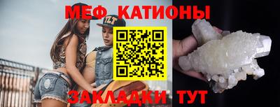 прущая мука Белорецк
