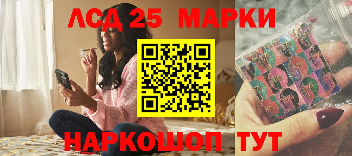 ЛСД экстази ecstasy Владимир