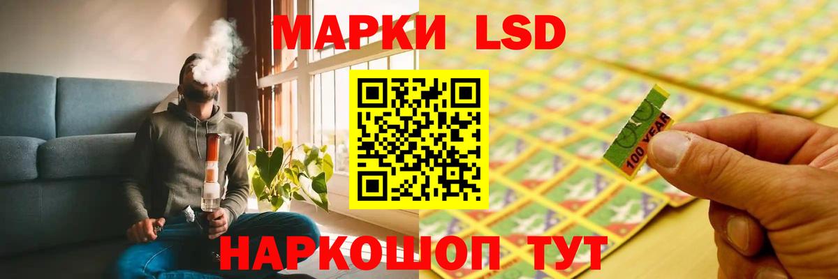 Владимир  Лсд 25 экстази ecstasy  Вход с VPN 