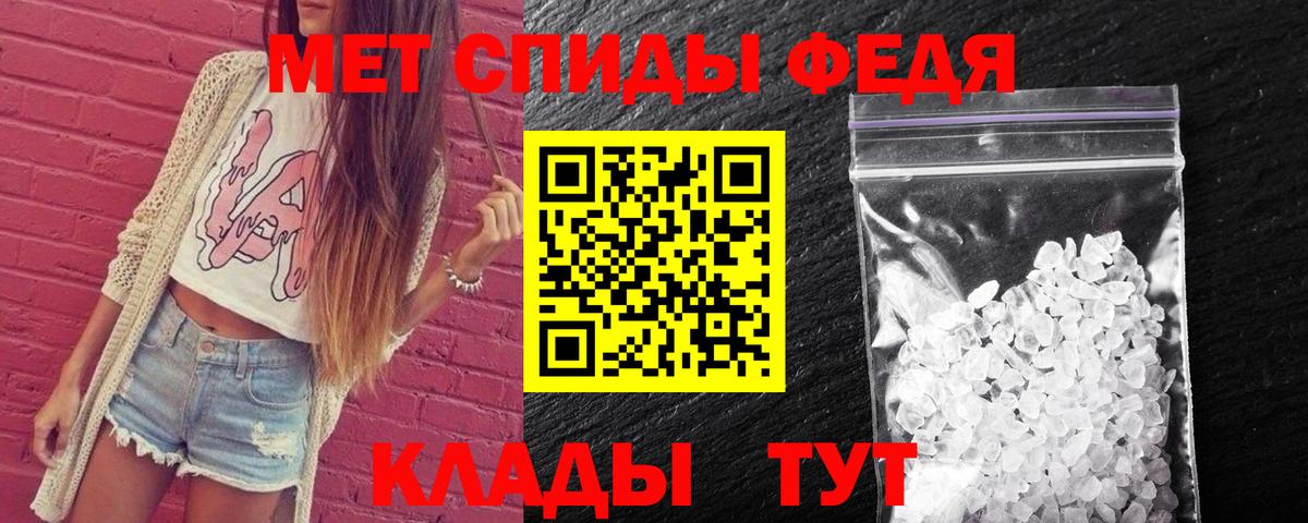 Владимир  Метамфетамин витя  Вход с VPN 