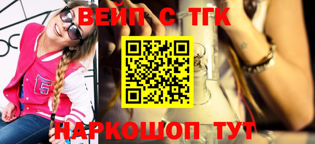 ТГК Wax  Вход с VPN  Владимир 
