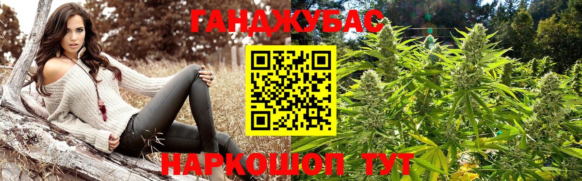 Владимир  Шишки марихуана THC 21%  Марихуана Amnesia  Бошки Шишки LSD WEED  Вход с VPN 